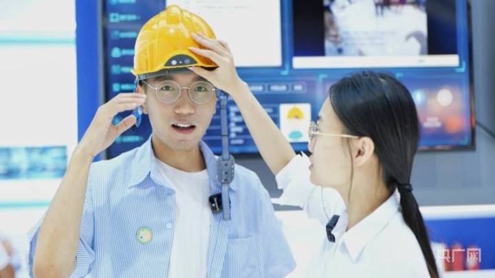 全球数字经济大会在北京开幕,你期待吗?