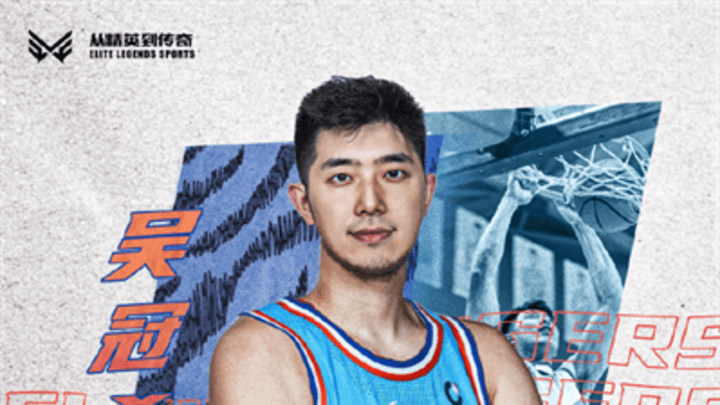 江苏中锋吴冠希将加盟新疆男篮,你看好他的未来吗?