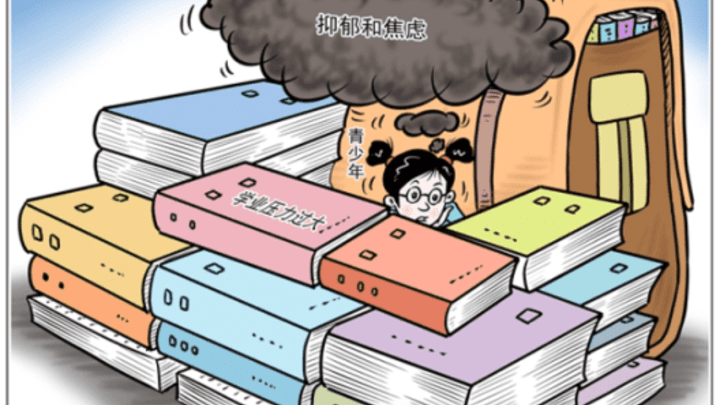 儿童也会得抑郁症吗?