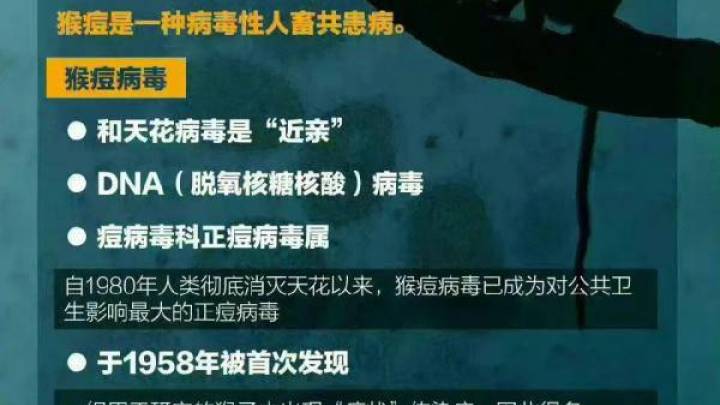 全国多地多人确诊,96%为青壮年男性,你怎么看?