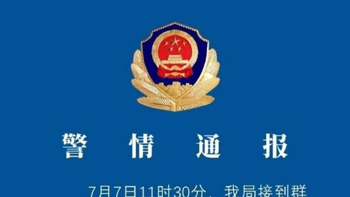 男子地铁内有猥亵行为被行拘,你支持重判吗?