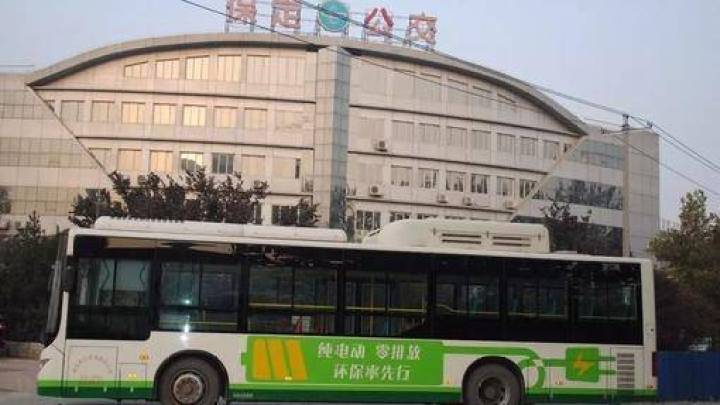 河北保定公交大面积停运,会影响市民出行吗?