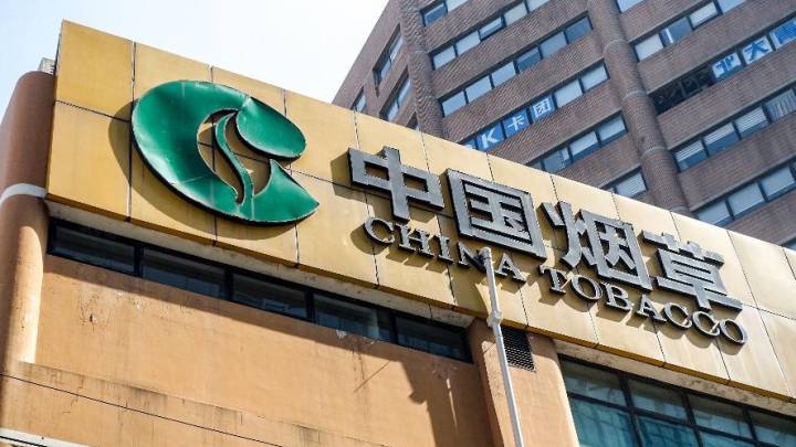 多地烟草局要求直系三代血脉不得应聘,合理吗?