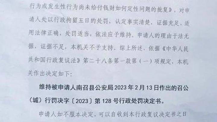 大学生约嫖后拒绝发生关系仍被拘,这个处罚合理吗?