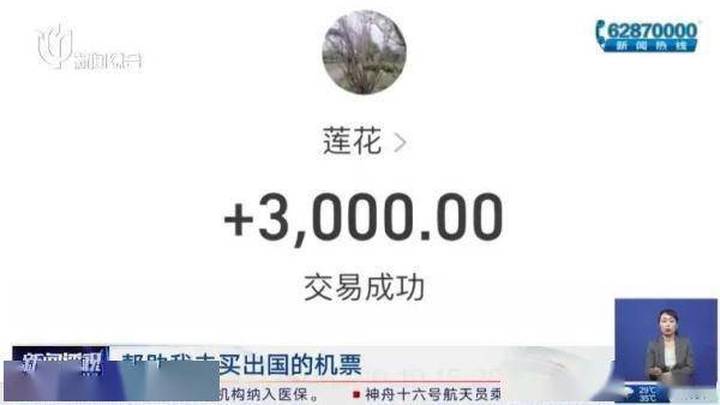 被诈骗18万后报警,女孩第二天却神秘失踪,是另有隐情吗?