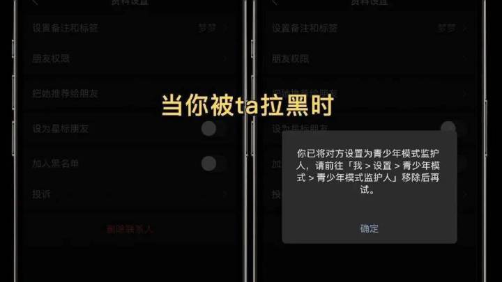 微信可以防拉黑,你看好这个功能吗?