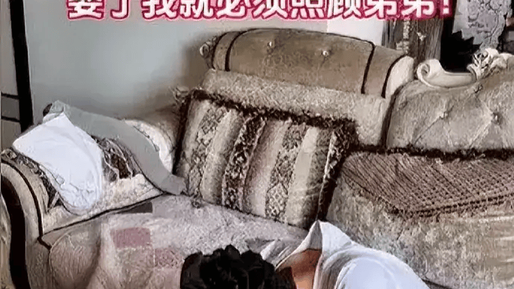 男子跑外卖攒30万被妻子全给了小舅子,你怎么看待这件事?