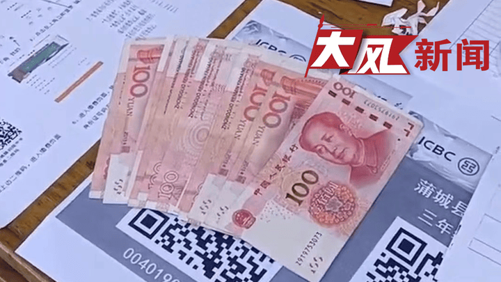 开学用现金报名被拒收,学校称局里要求的,你怎么看?
