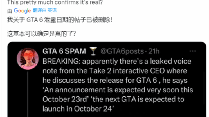 《gta6》将于明年10月发售,你期待吗?