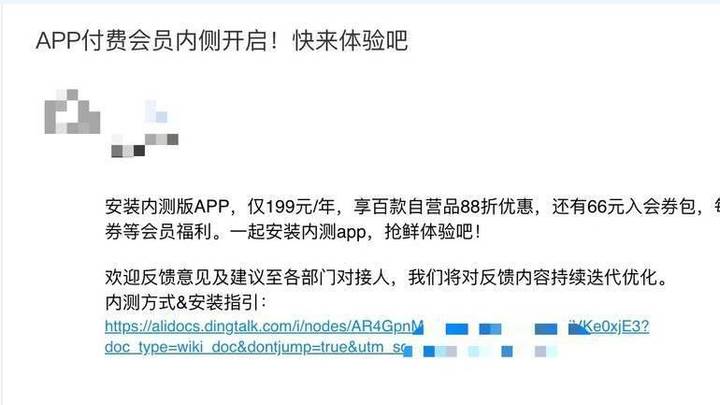 东方甄选搭建付费会员体系有用吗?