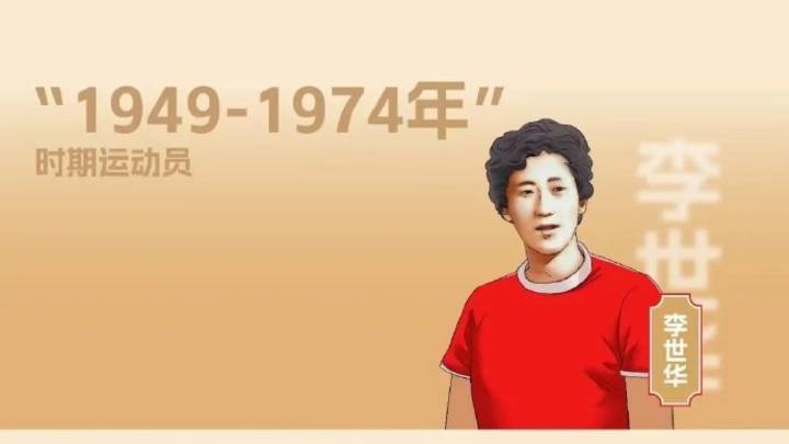 2023年中国篮球名人堂推举名单确定,你觉得符合你的预期吗?