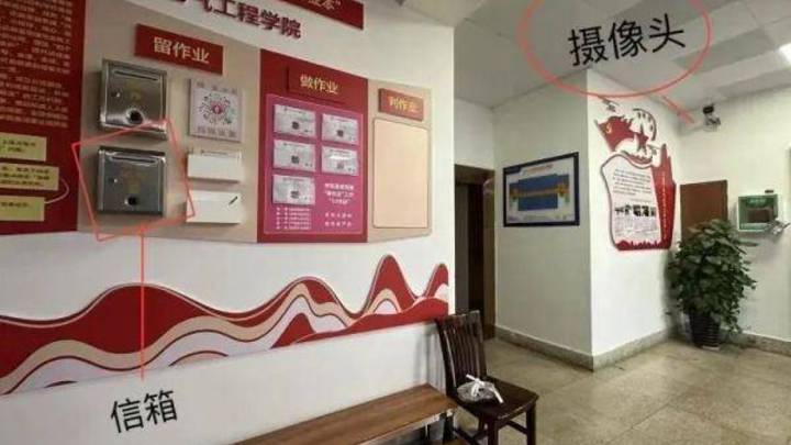 广西一高校书记、院长信箱对着摄像头,是故意的吗?