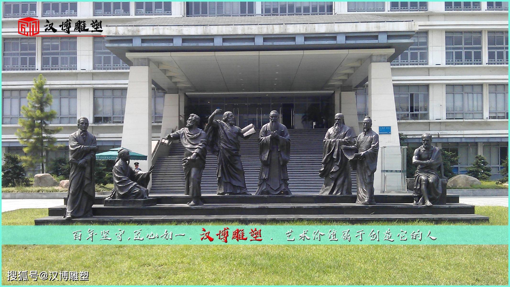 名人雕像定做