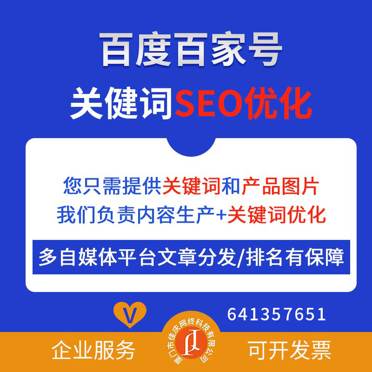 自媒体软文矩阵营销的优势分析及效果