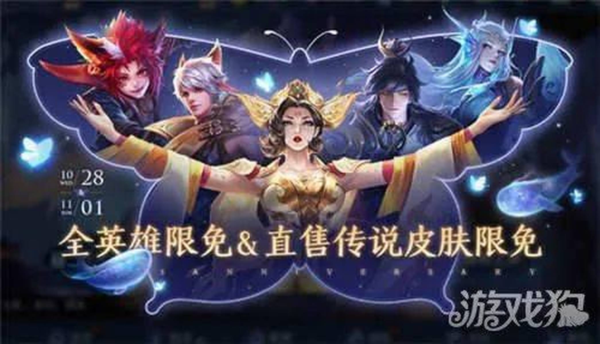 王者限时出售皮肤有第三方途径吗安全吗