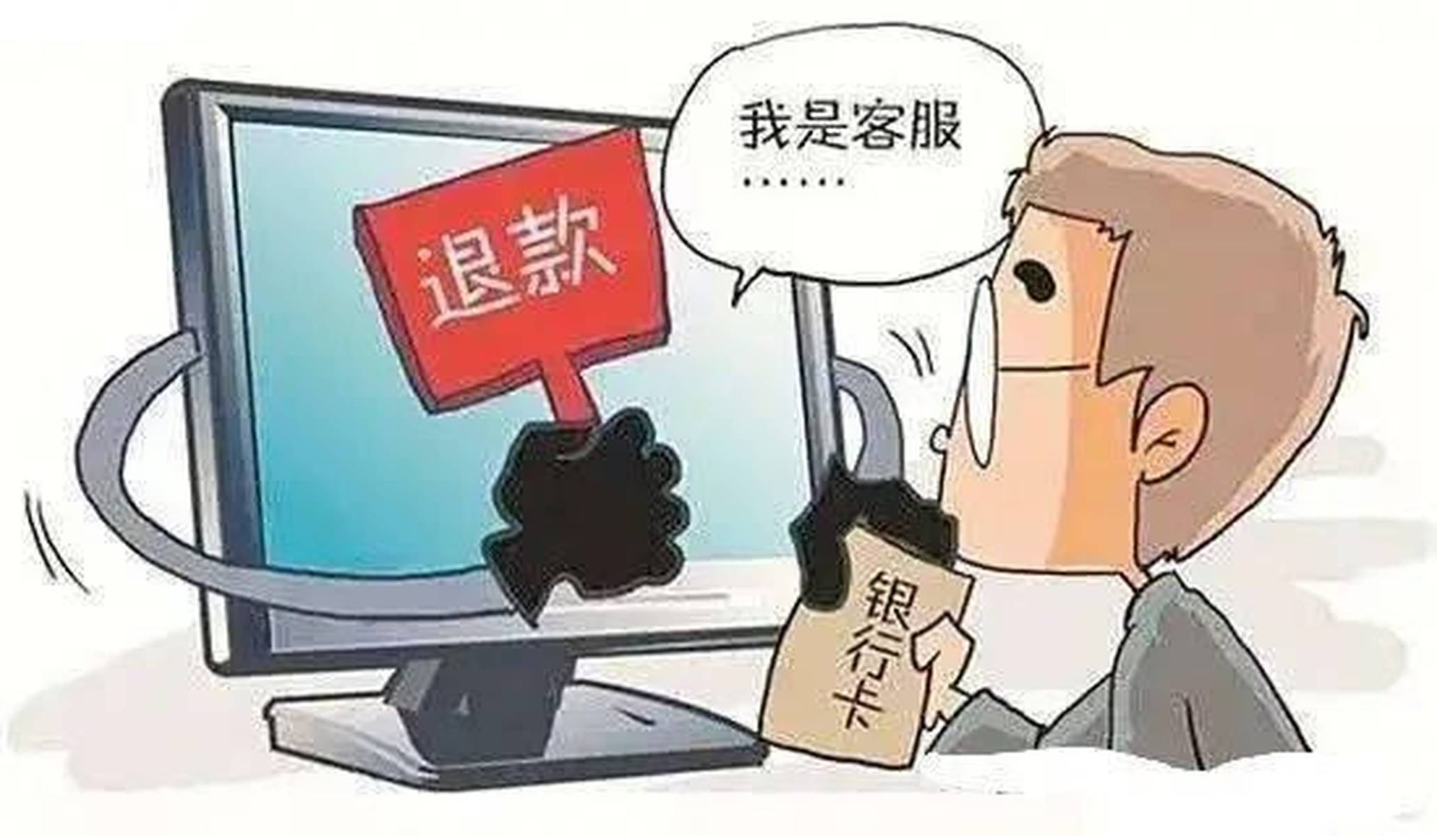 账号出售后被盗谁的责任大些呢