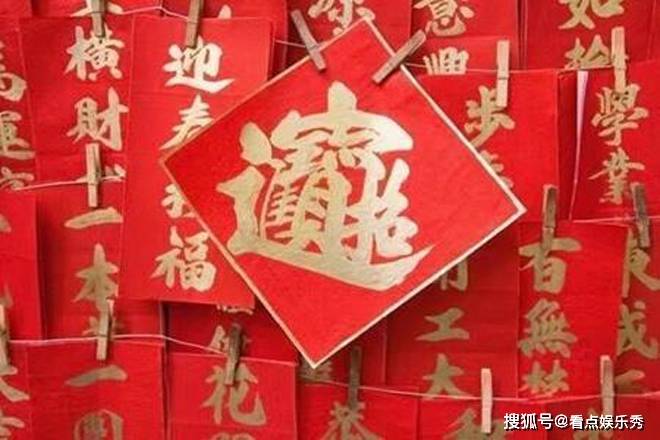 2021年喜事不断,五大属相桃花接二连三,姻缘美满,终将