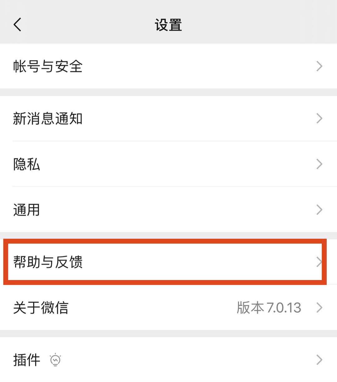 苹果手机微信聊天记录恢复不见了怎么恢复照着这份数据恢复攻略做就对