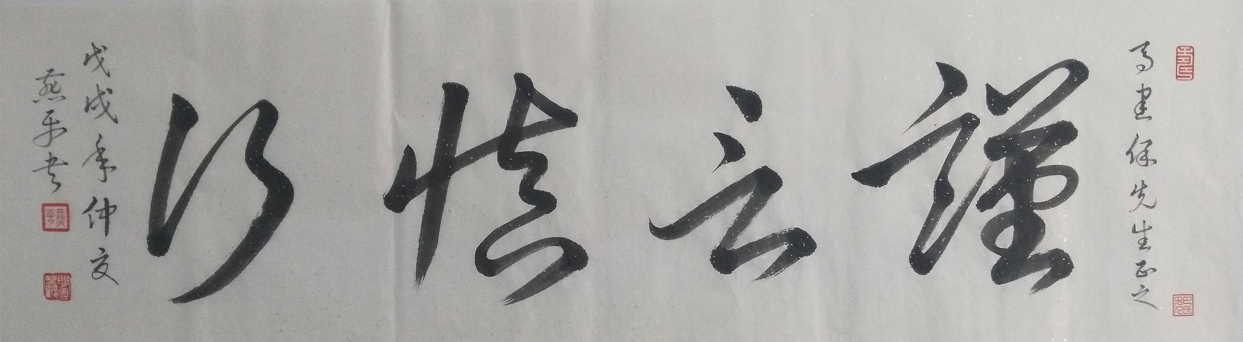 作品赏析号 紫源,逸飞,四川巴中人.