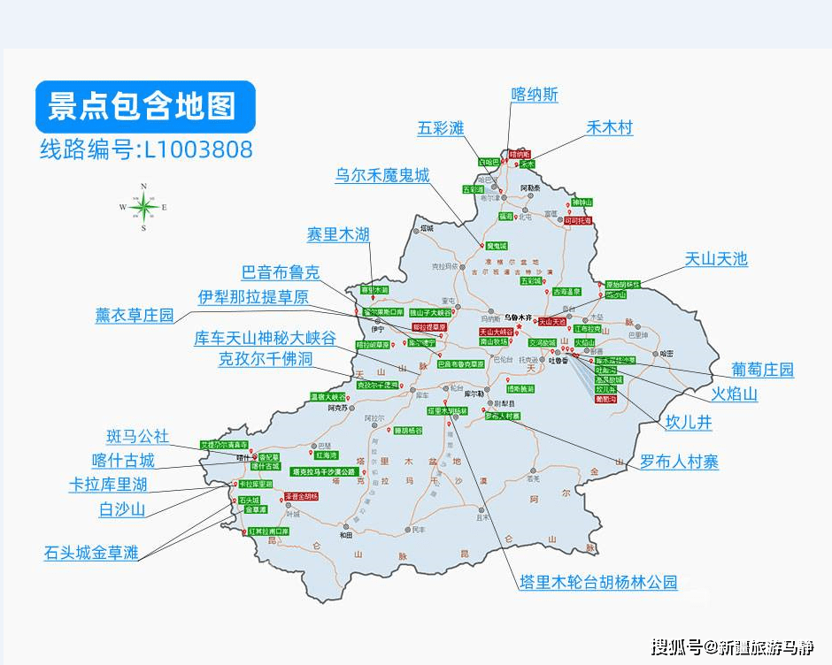 2021年新疆旅游最新最全攻略——来新疆的你必看建议收藏(4)