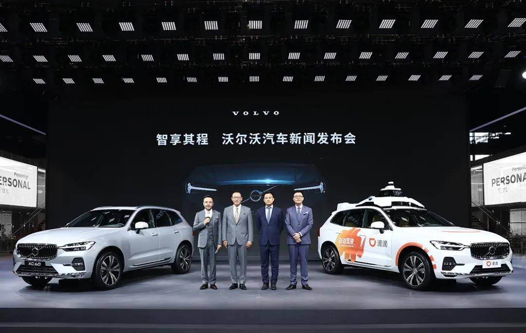 2021上海车展拥抱变化,上海车展拥抱变化 拥抱变化!2021上海车展开幕