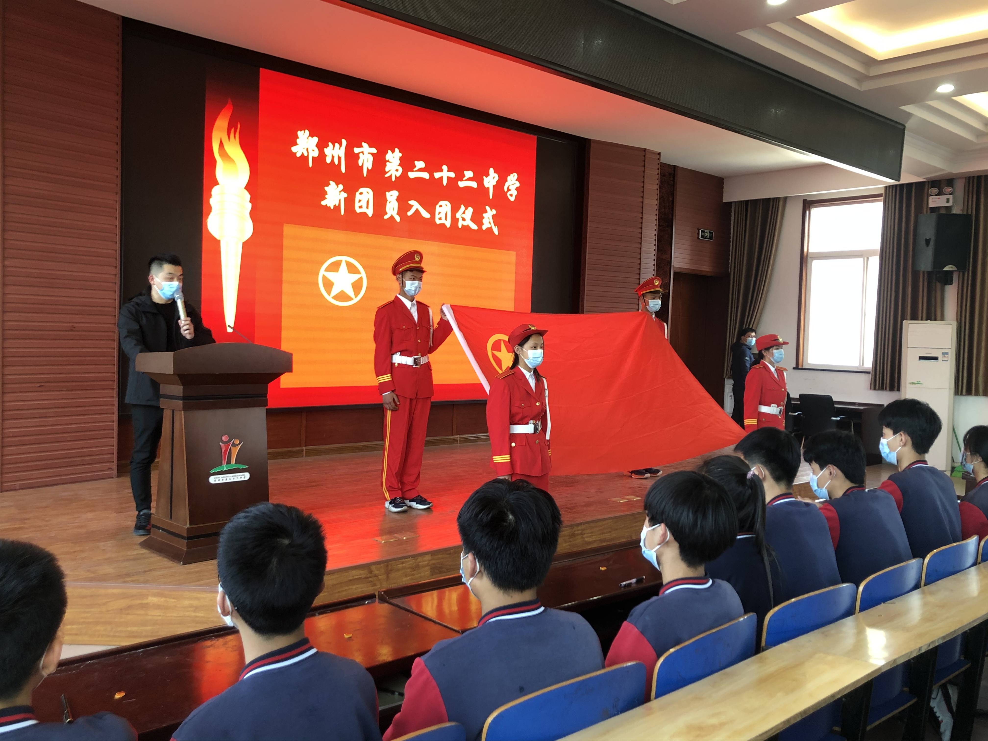 绽放青春誓言无悔郑州市第二十二中学百年筑梦心向党新团员入团特写