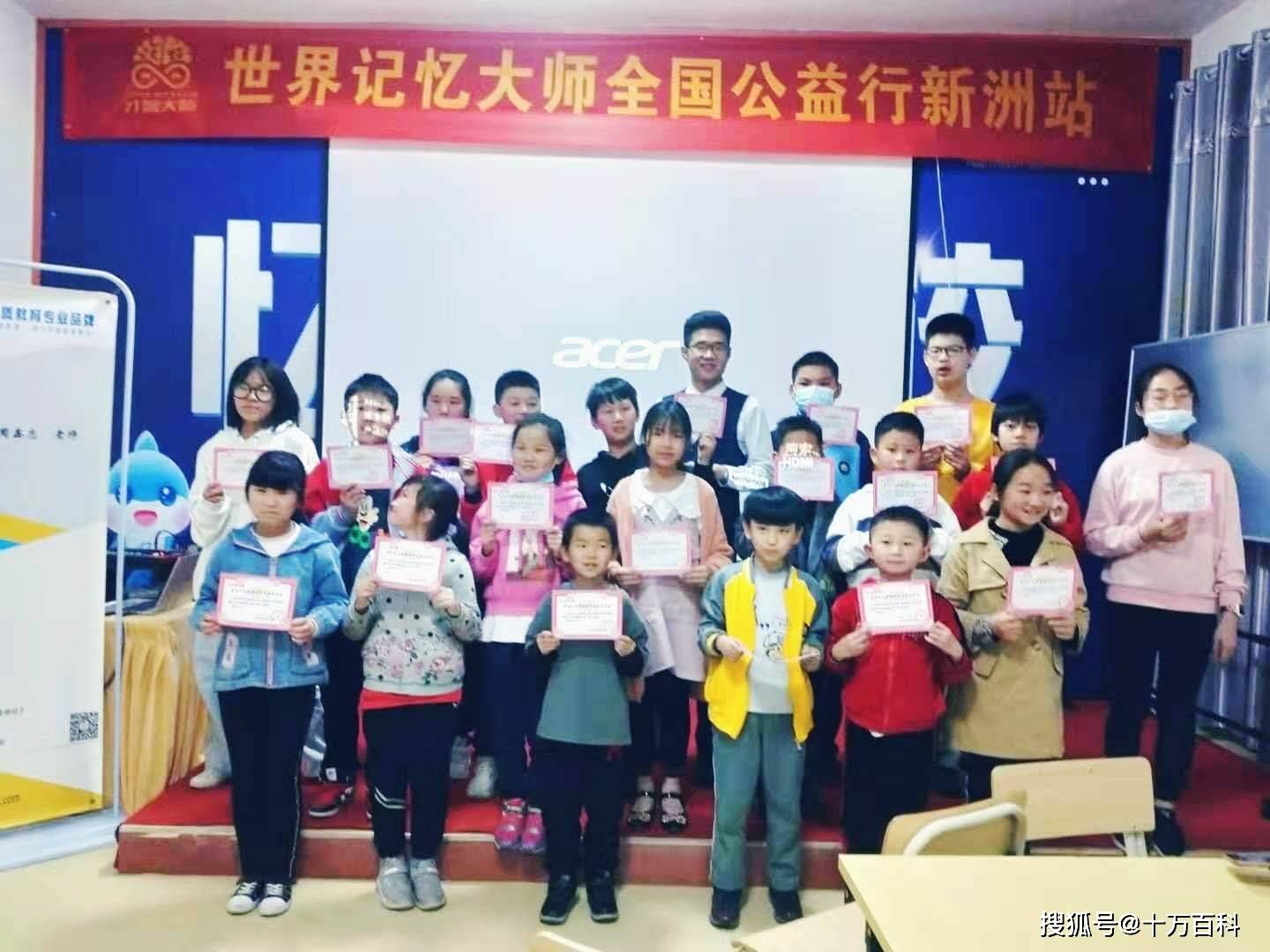 河北卫视我中国少年种子选手导师周鑫志老师