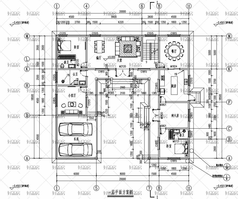 四进四合院