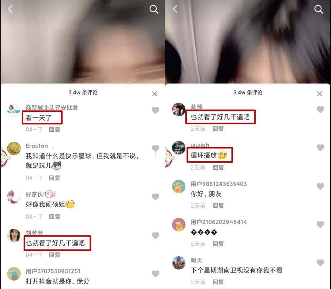 什么是快乐星球究竟怎么火起来的看完我人都傻了