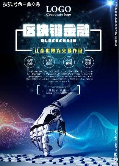 4月23日区块链币圈今日要闻(币圈入门必读)