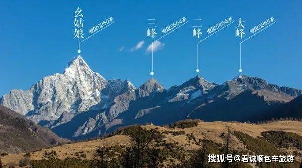 四姑娘山顾名思义指的是4座雪山,幺姑娘山(幺妹峰),三姑娘山,二姑娘山