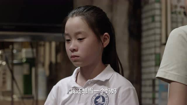 小舍得米桃妈的小心思会误了孩子一辈子但又是很多家庭的写照