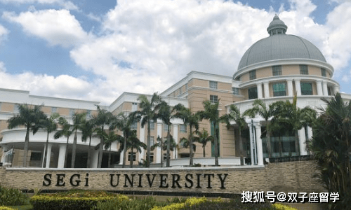 马来西亚世纪大学真的那么不堪吗?