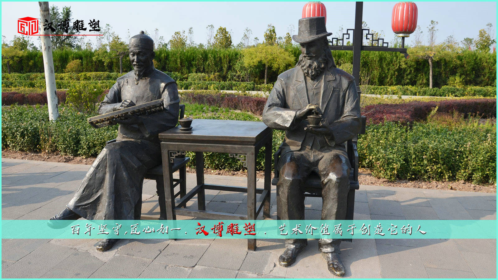 古街主题文化雕塑,了解古商业街周村文化
