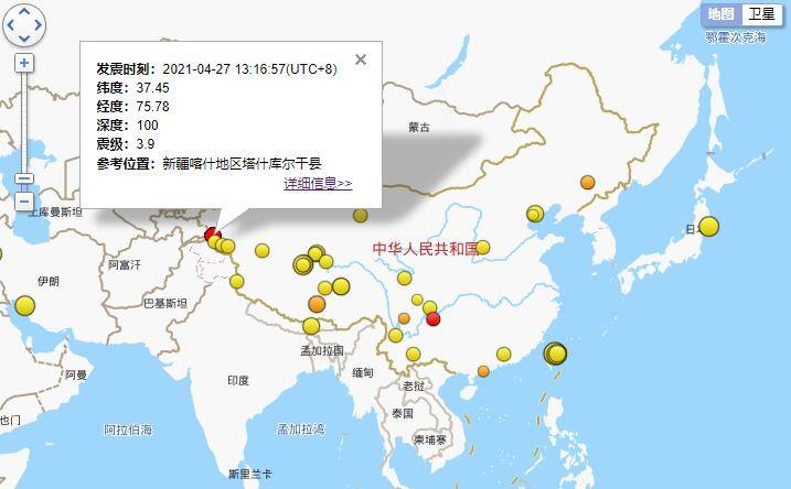 新疆喀什地区塔什库尔干县39级地震