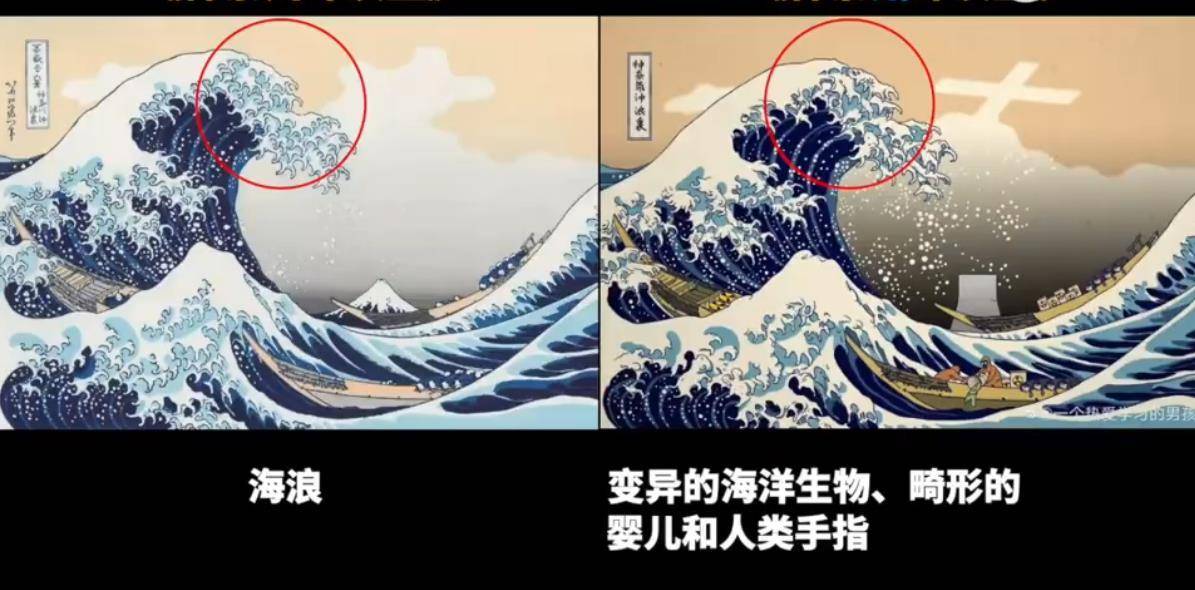 而一幅中国插画师的讽刺作品《神奈氚冲浪里,也在网络上引起关注.