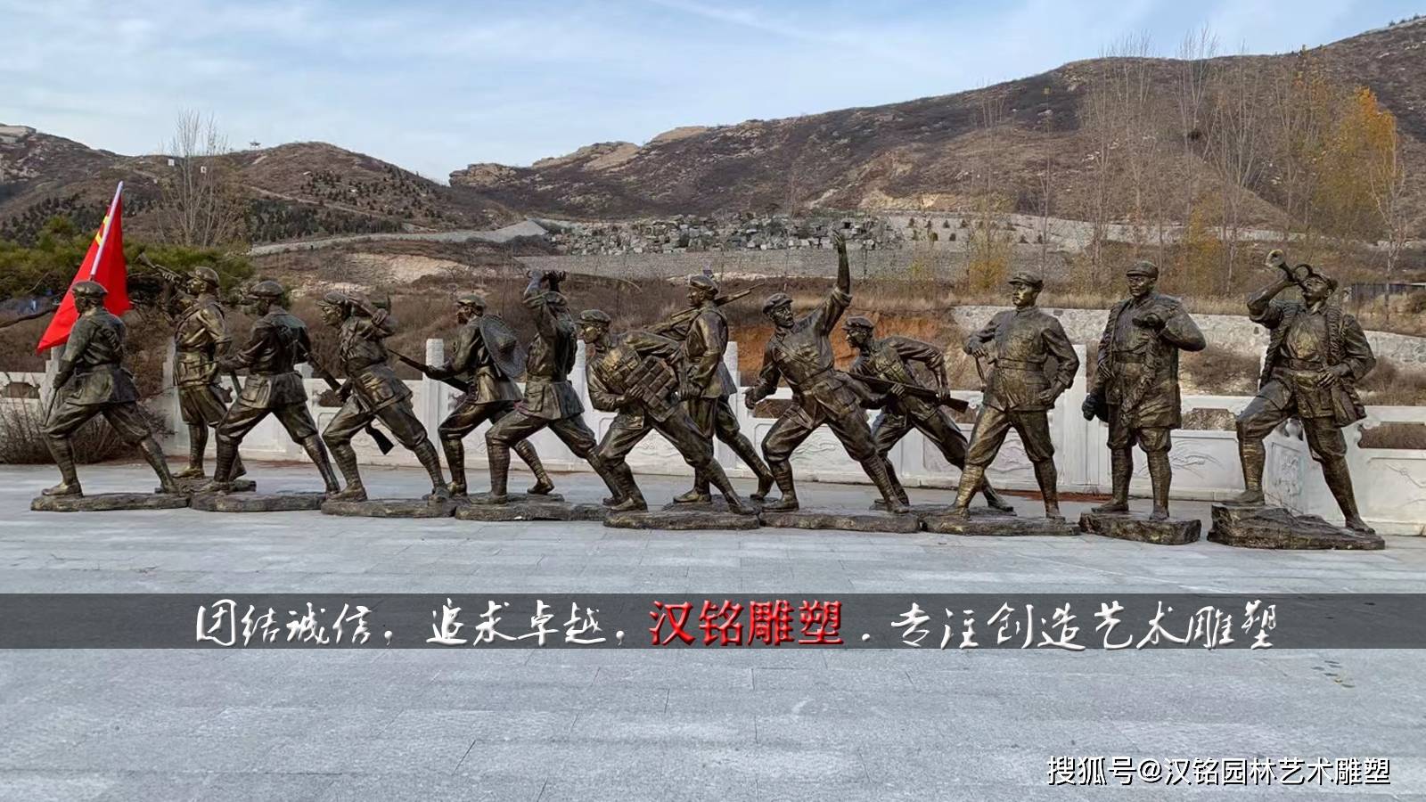 红军人物雕塑 中国人民解放军雕塑 红色文化雕塑 长征雕塑 抗日战争