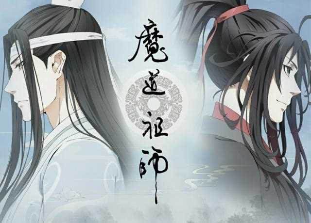 推荐耽美网文改编为动漫《天官赐福》《魔道祖师》《千秋》和即将上映