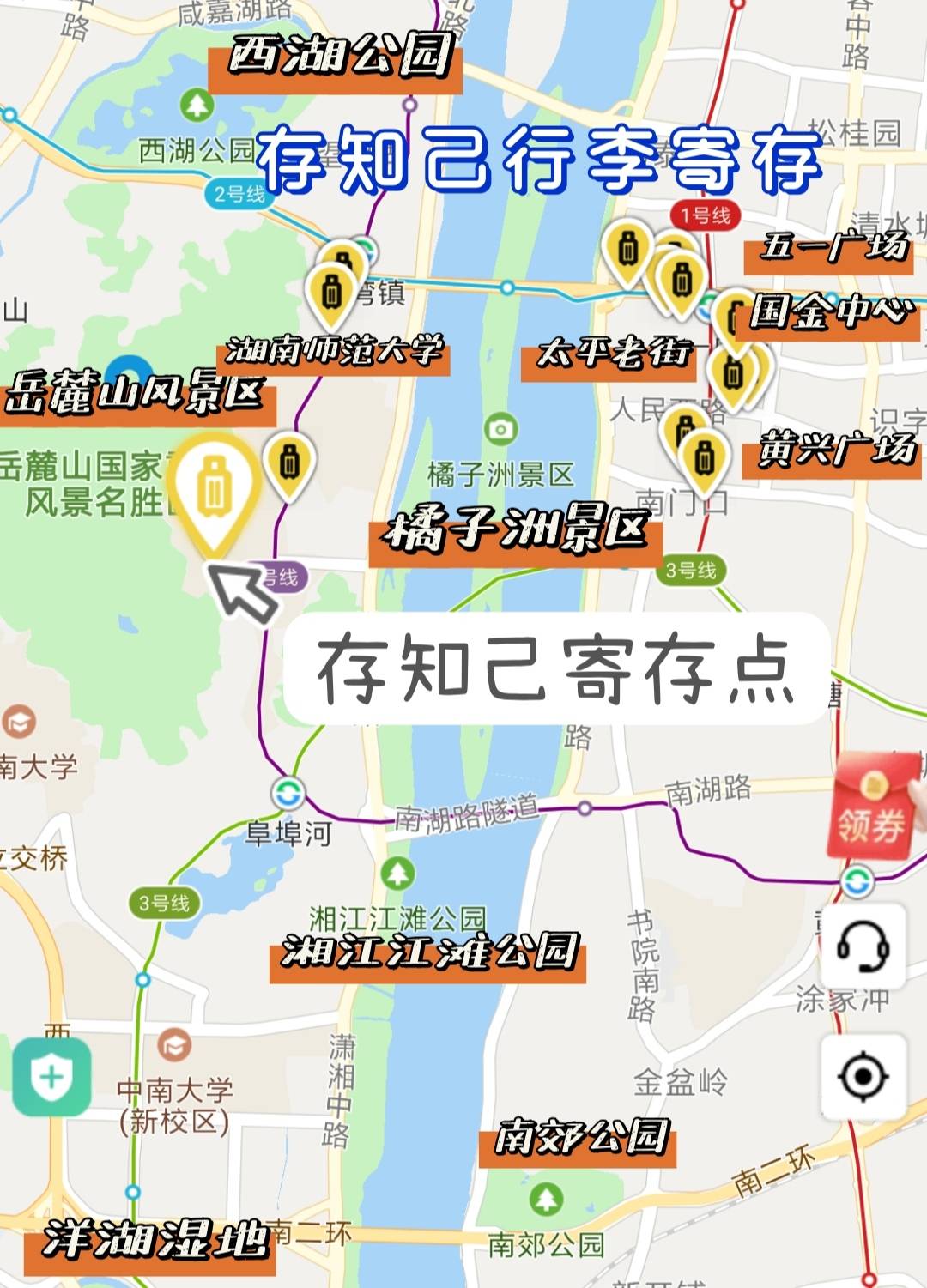 和长沙景点分布地图 图6 岳麓山 橘子洲景区景区地图