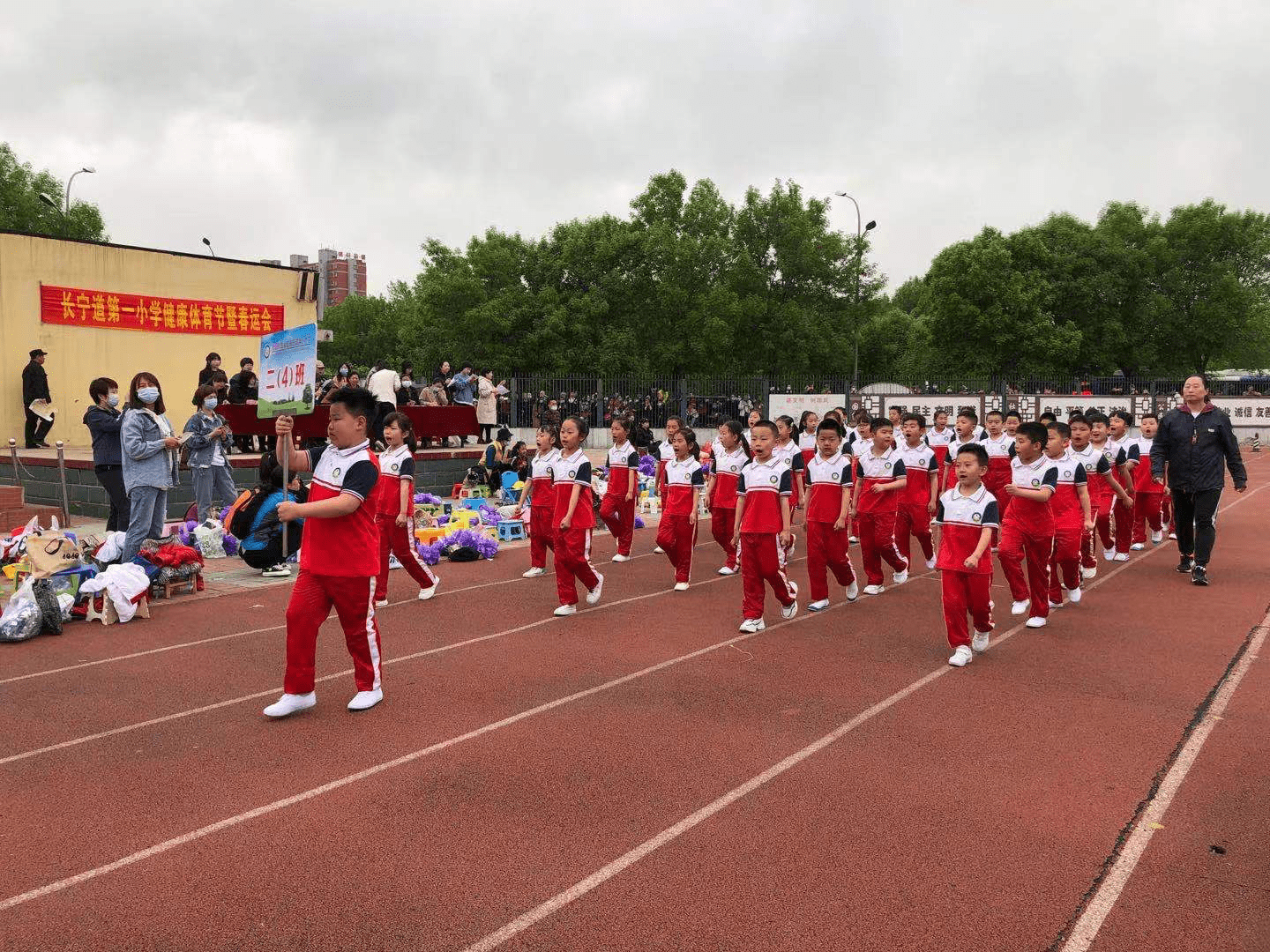 唐山市路北区长宁道第一小学春季运动会