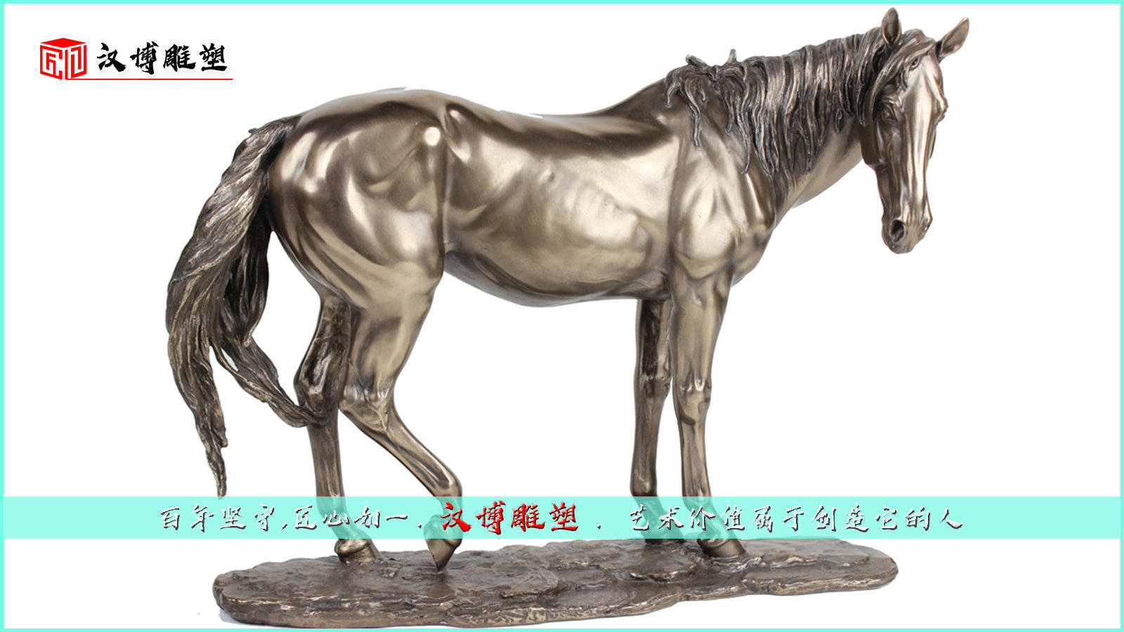 马文化主题雕塑,与马相关的历史文化