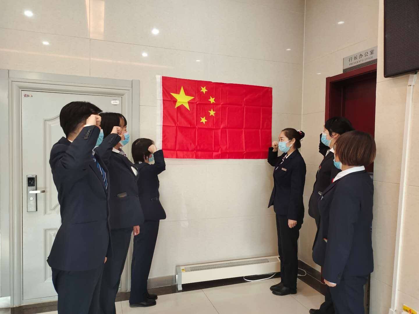 工商银行博州分行积极开展"我是中国公民" 宣誓活动