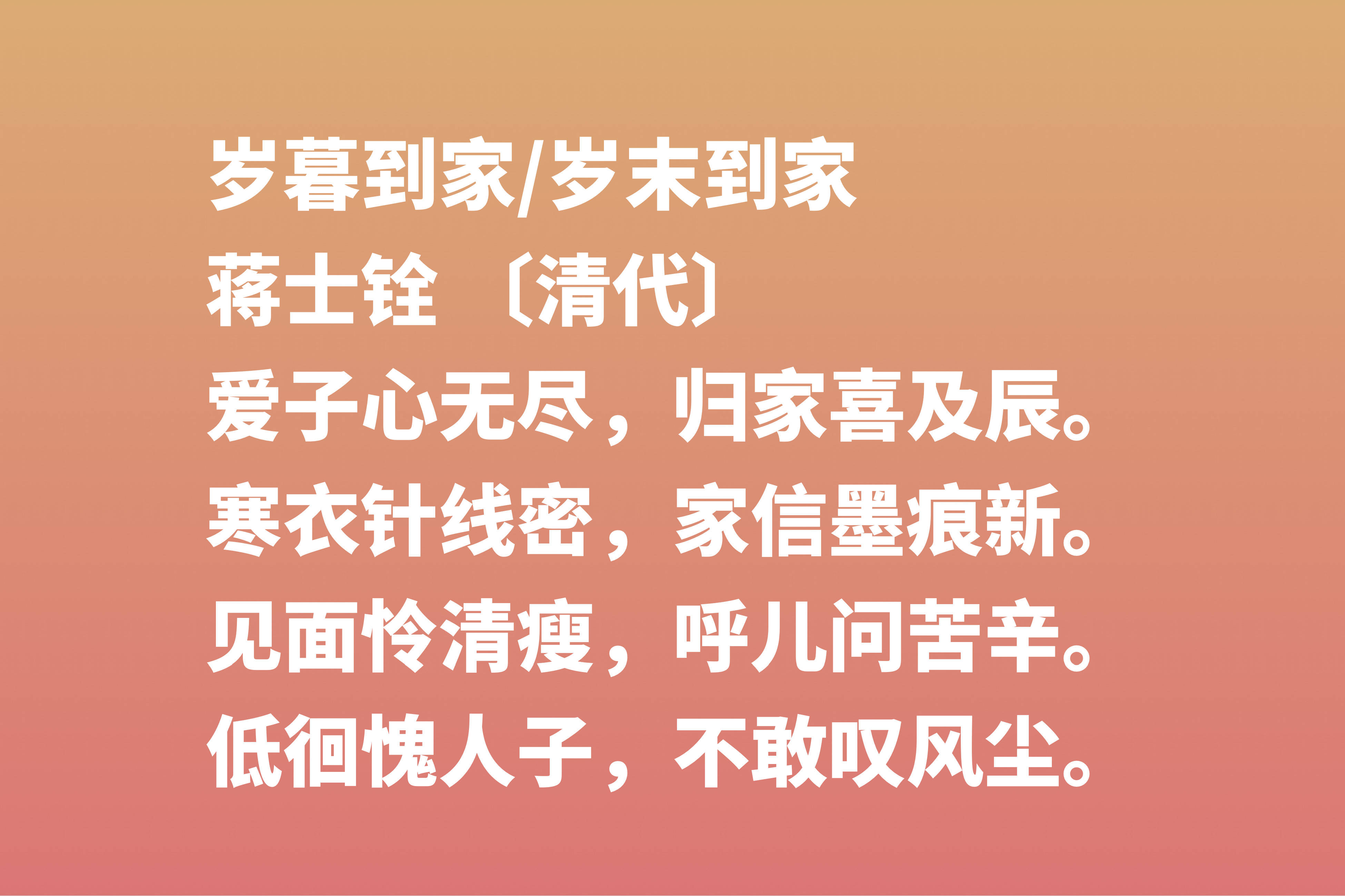 原创感谢母亲|母亲节读十首关于母爱的古诗词,感恩那份不求回报的爱