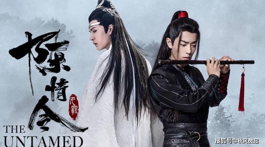 《陈情令》剧组重聚,肖战孟子义汪卓成现身,"蓝忘机"缺席