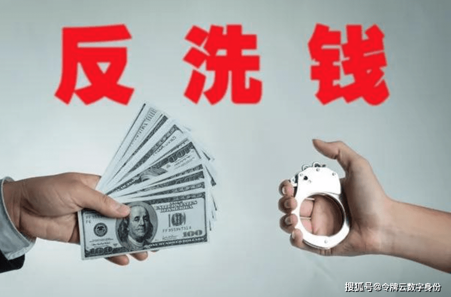 2021年人民银行反洗钱罚单超过1亿!海量数据之下,反洗钱如何继续前行?