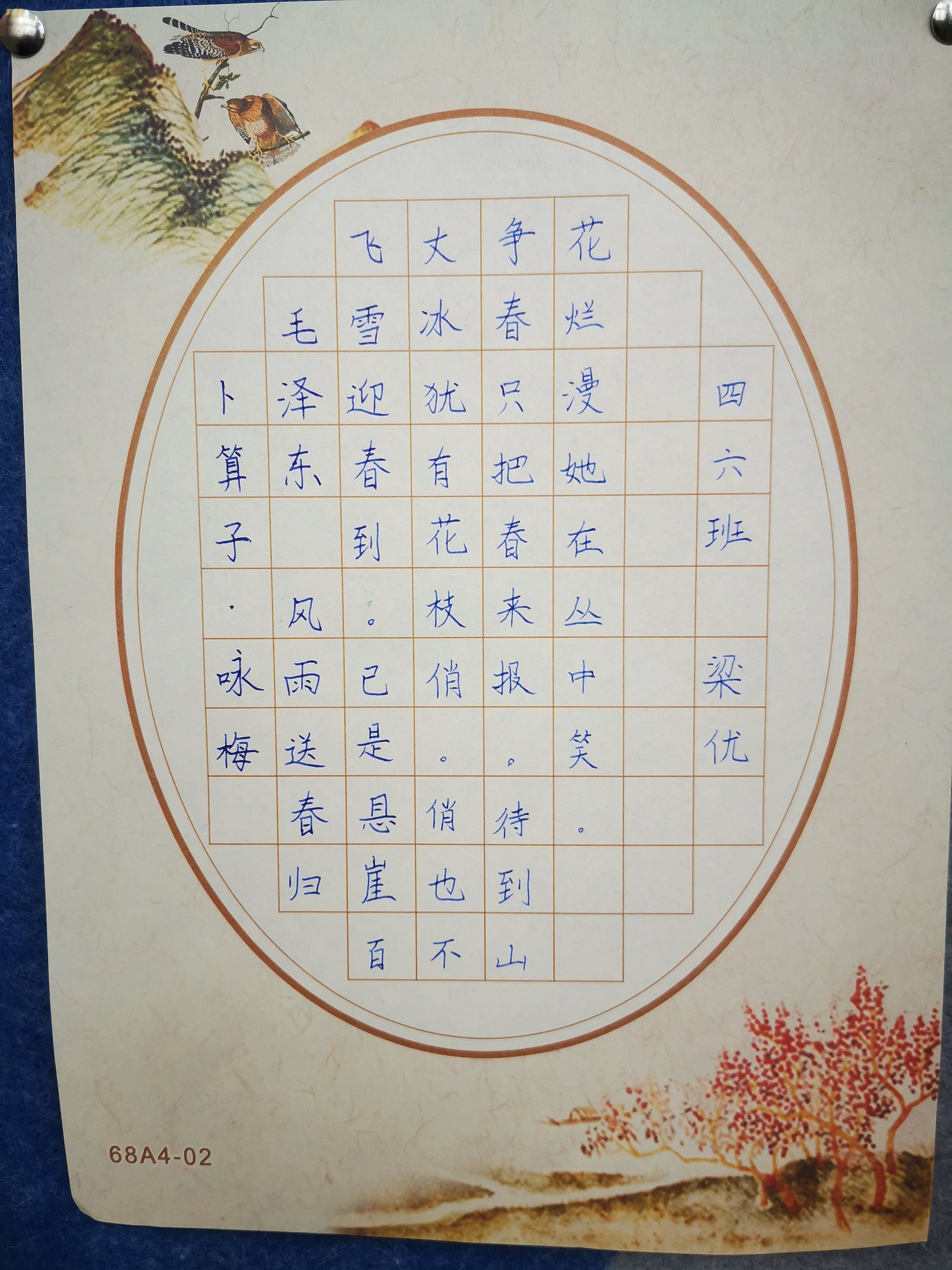 全体少先队员围绕庆祝建党百年主题,以粘土,剪纸,硬笔书法,绘画,手