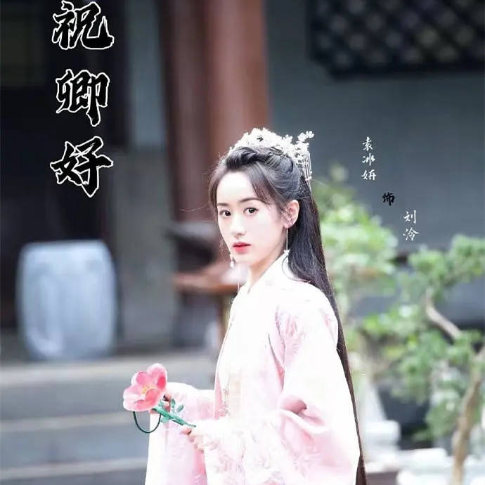 原创《祝卿好》杀青,袁冰妍很仙很美,郑业成很帅很酷,爱了!