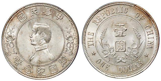 孙小头银元珍稀版一枚价值几百万元,它的种类有哪些,价值有多高