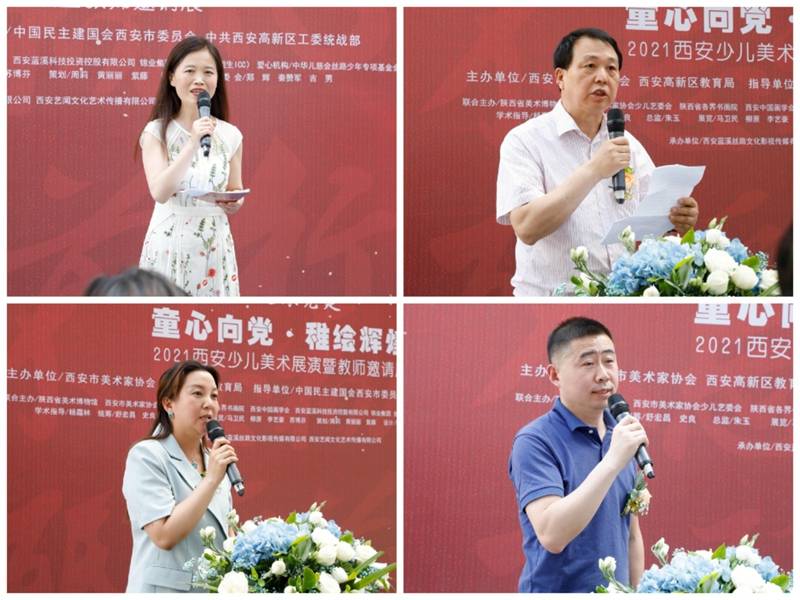 者:张子嫣,薛允浩,周毅洋,于佳宁,薛引曦,刘裕朴表演舞蹈《燕无歇》