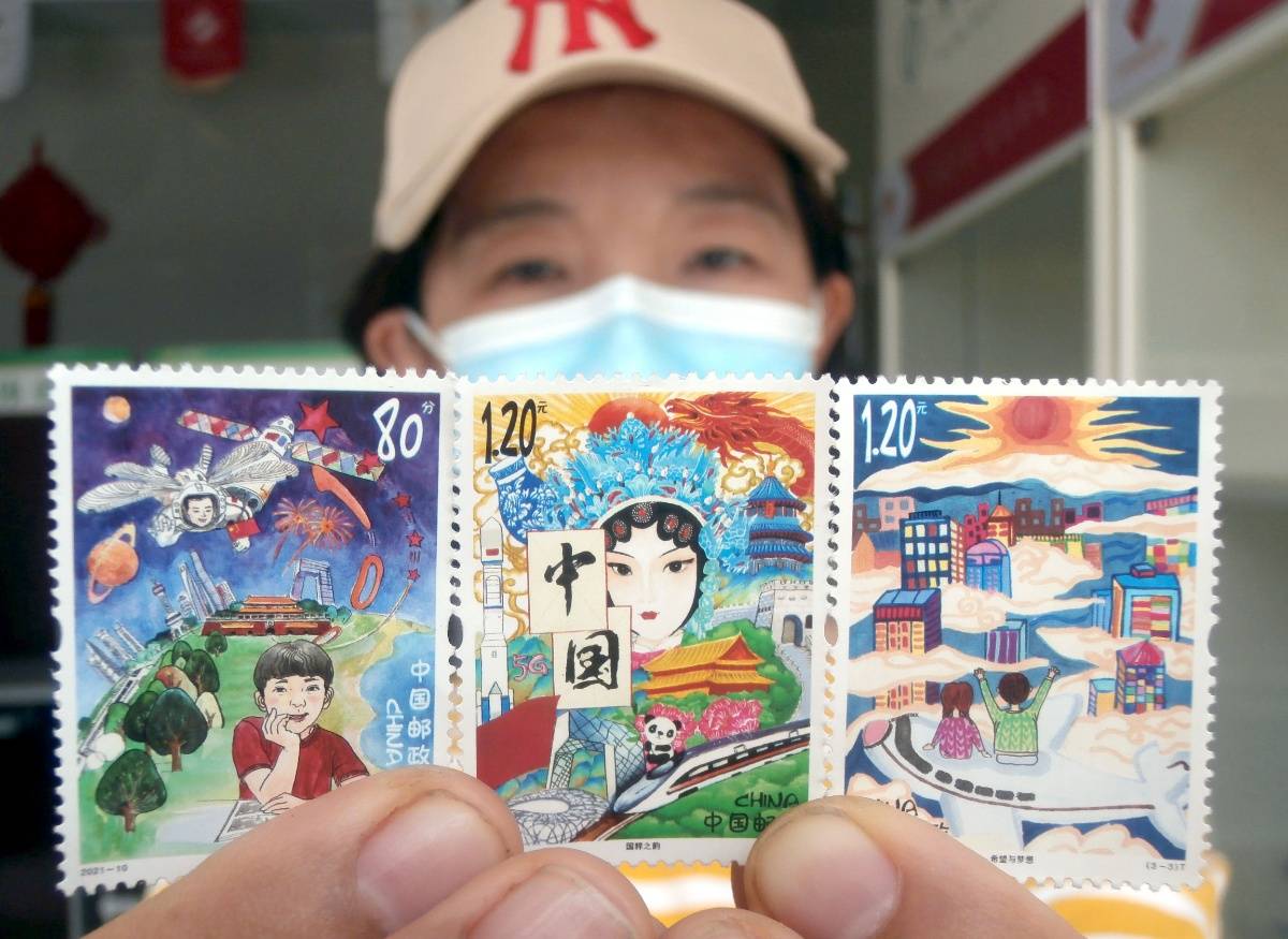 中国邮政发行《儿童画作品选》特种邮票